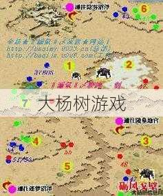 魔域怀旧：攻略30星蝎虎 第1张