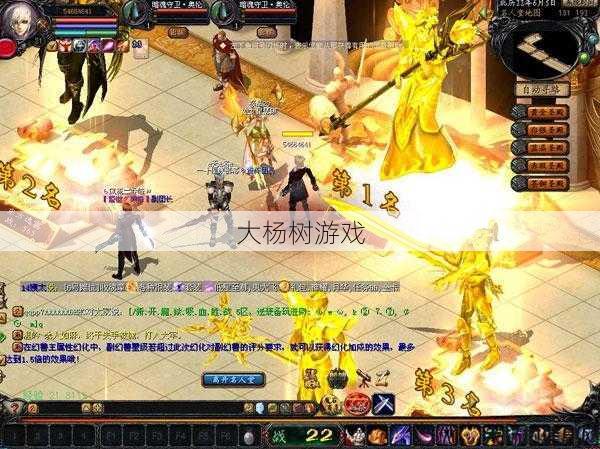 魔域怀旧：攻略30星蝎虎 第2张