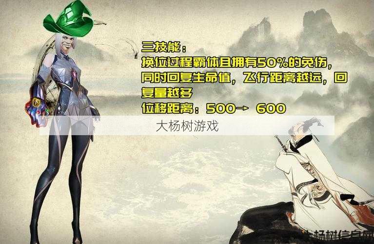 天龙八部手游职业人物壁纸,天龙八部手游职业壁纸合集) 第1张