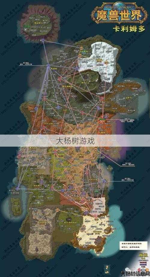 魔兽世界新手野外攻略大全,魔兽世界野外攻略集锦! 第2张