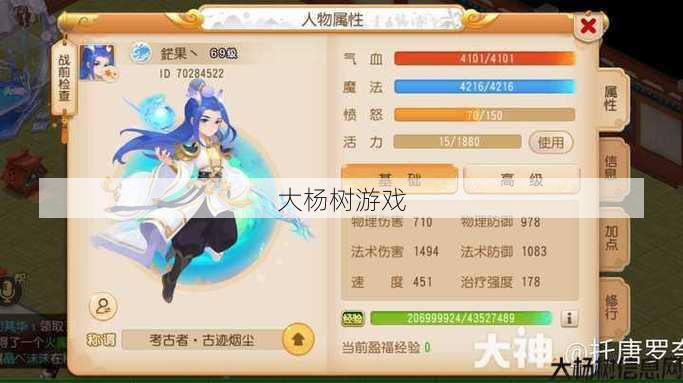 梦幻西游龙宫角色选择推荐,梦幻西游龙宫最佳角色选择指南! 第1张