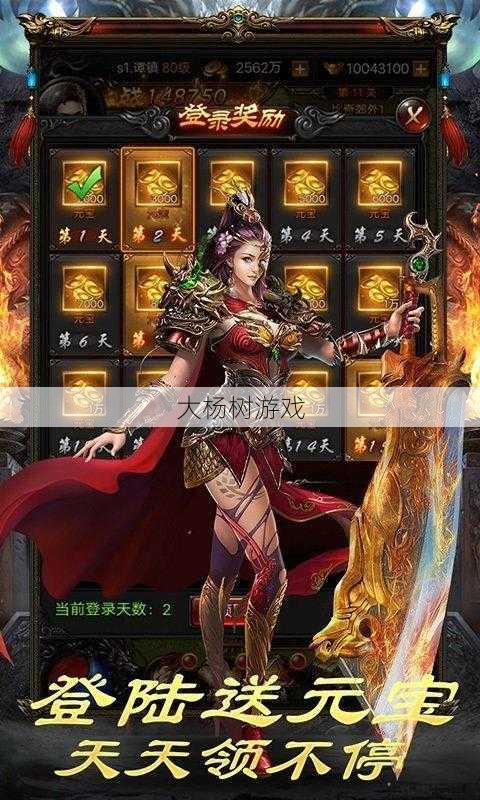 传奇世界h5玩什么职业,传奇世界H5最适合选择的职业