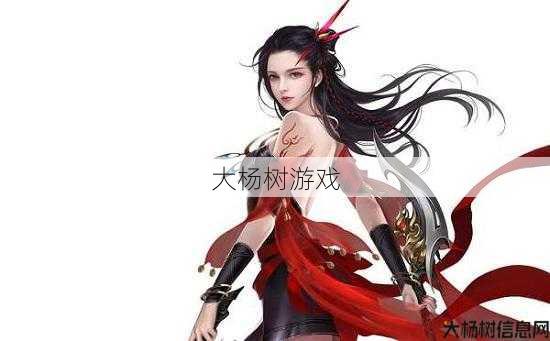 诛仙游戏里的合欢角色特点 第2张