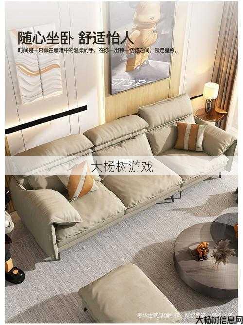 扬名世家沙发价格：优质沙发价格一览