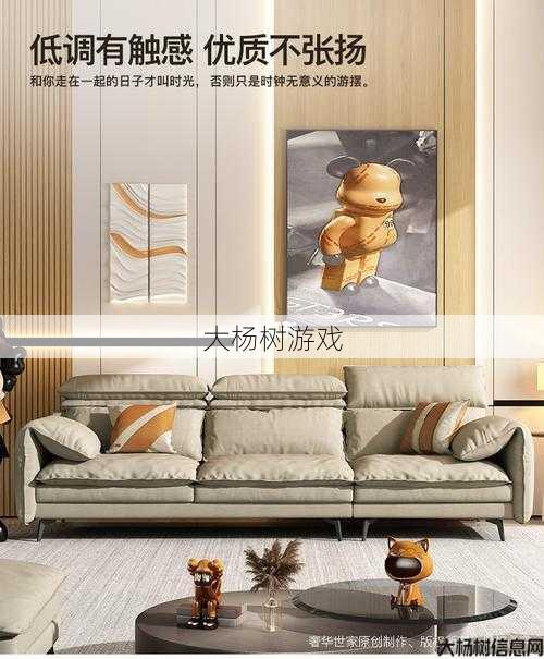 扬名世家沙发价格：优质沙发价格一览 第2张