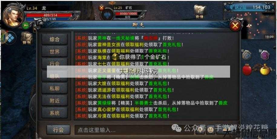 传奇三职业流派,三大职业风格解析