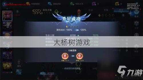 奇迹mu战士攻击速度怎么提升,mu战士攻击速度提升技巧! 第2张