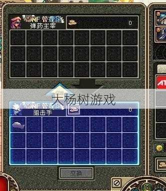 地下城与勇士经验胶囊地图详解