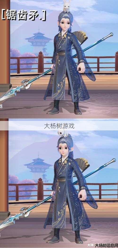 梦幻龙太子武器装扮哪个最好看,龙太子武器装扮推荐!