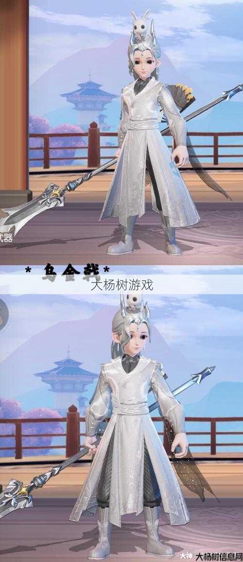 梦幻龙太子武器装扮哪个最好看,龙太子武器装扮推荐! 第2张