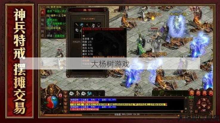 传奇世界：道者之间，究竟谁更适合打怪？