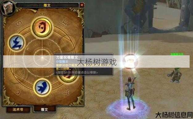 魔兽世界最新出的职业技能,魔兽世界新技能：职业进阶！! 第1张