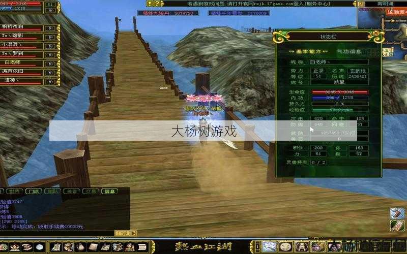 热血江湖D3如何提升防御 第1张