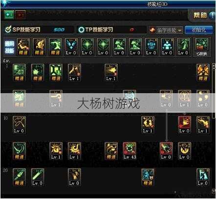 完美国际法师38套属性加点推荐,完美国际：38套法师属性加点推荐! 第2张