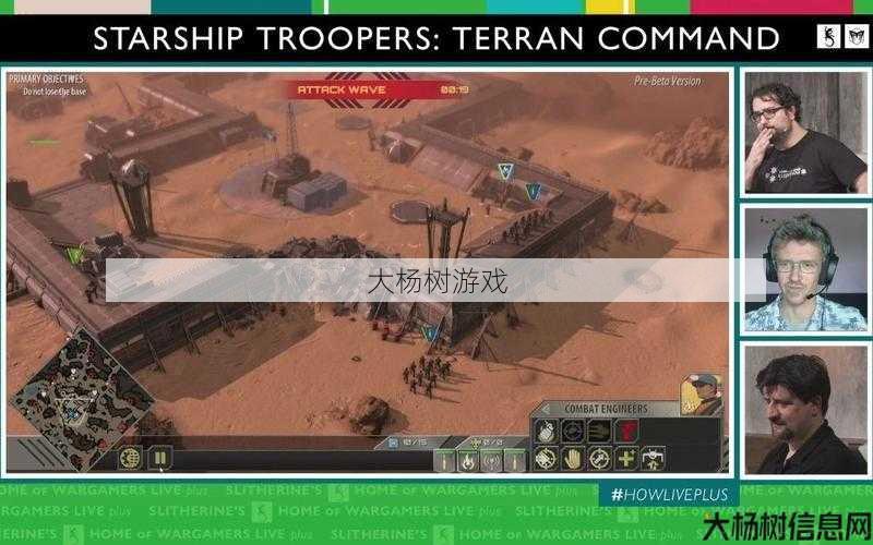 魔兽世界星际战队攻略图,游戏攻略大全：魔兽世界与星际战队! 第1张