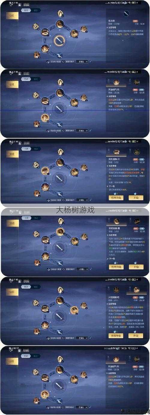 梦幻逍遥剑侠最强加点,梦幻逍遥剑侠:最佳加点攻略! 第1张 梦幻逍遥剑侠最强加点,梦幻逍遥剑侠:最佳加点攻略! 第1张