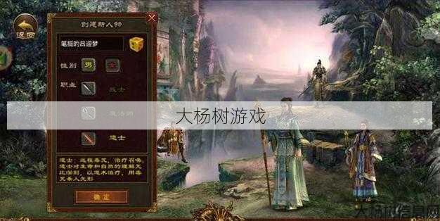 传奇世界转职业,重塑职业:传世再启动 第2张 传奇世界转职业,重塑职业:传世再启动 第2张