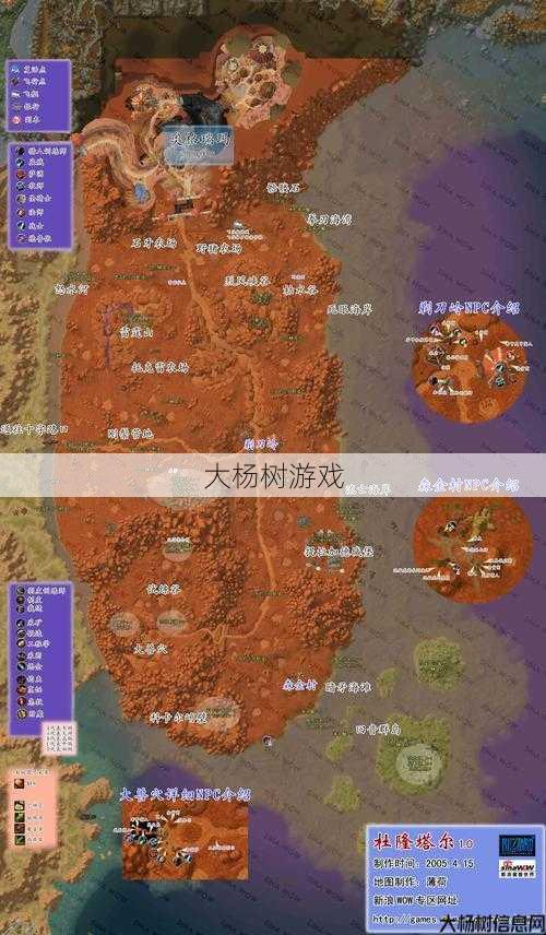魔兽世界地图大全图片高清,全新魔兽世界地图高清完整版！! 第1张