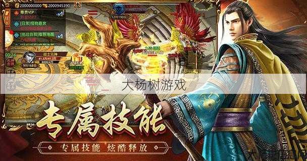 传奇世界战神版哪个职业好,选择最强职业,尽享传奇世界战神版。