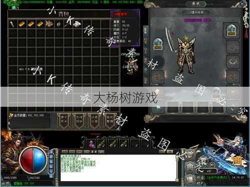 传奇三职业改成单职业教程,单职业传奇玩家必知攻略