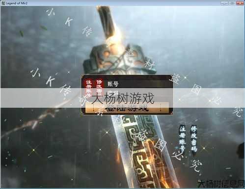 传奇三职业改成单职业教程,单职业传奇玩家必知攻略 第2张