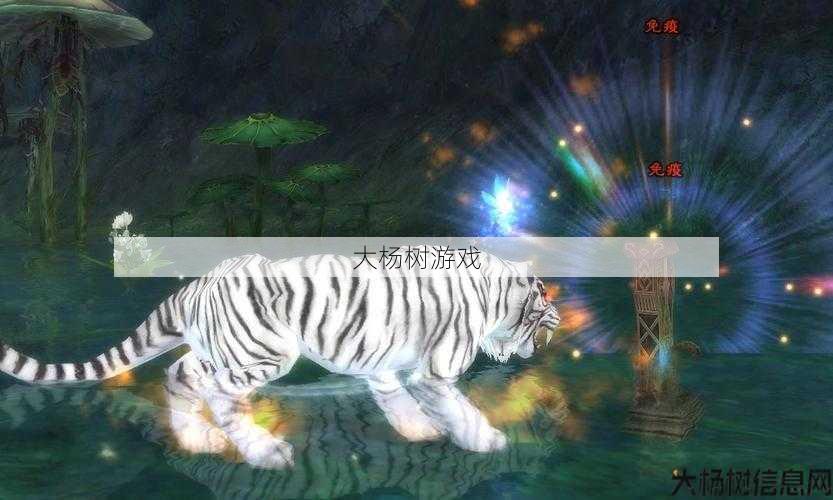 完美国际妖兽怎么玩的视频教程全集,完美国际妖兽玩法教程! 第2张