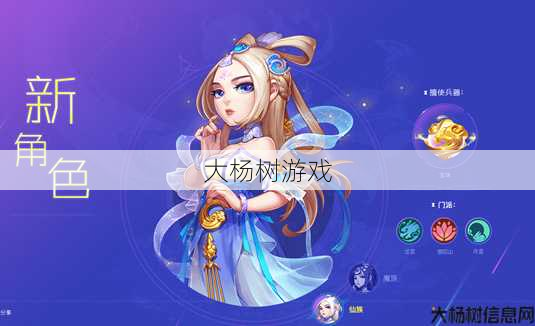 梦幻西游龙宫有哪些角色好玩,梦幻西游龙宫角色大揭秘! 第1张