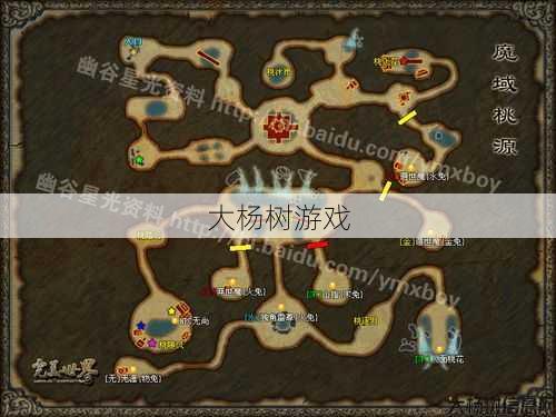 2.23版本魔域攻略指南 第2张