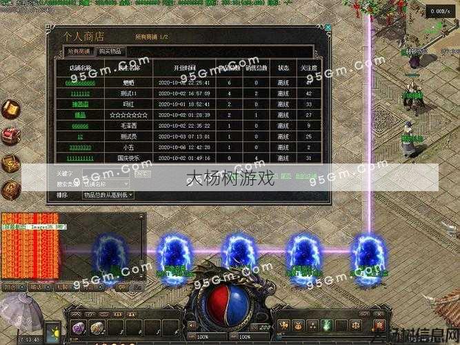 传奇sf永恒之夜7职业-永恒之夜7职业全解析 第2张