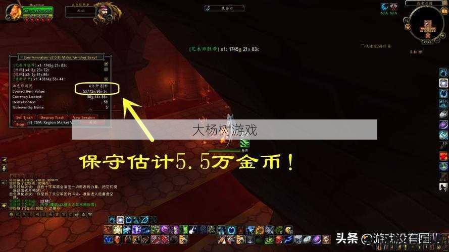 魔兽世界新手打金职业,击败魔兽世界的金钱挑战! 第1张 魔兽世界新手打金职业,击败魔兽世界的金钱挑战! 第1张