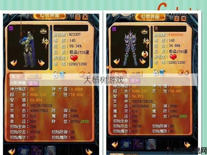 魔域怀旧服最佳战士职业推荐 第2张