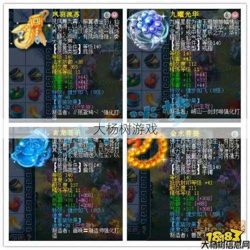 梦幻适合大唐的套装有哪些,大唐梦幻套装盘点! 第2张