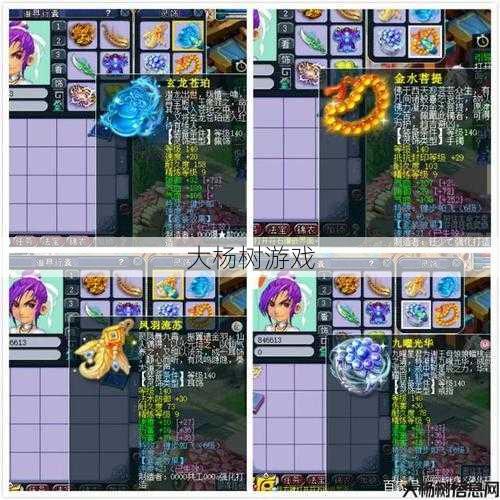 梦幻适合大唐的套装有哪些,大唐梦幻套装盘点!