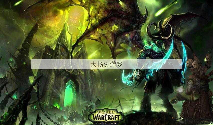 魔兽世界暗黑新职业,燃烧追逐者:弑魂者,魔兽世界新职业!! 第2张 魔兽世界暗黑新职业,燃烧追逐者:弑魂者,魔兽世界新职业!! 第2张