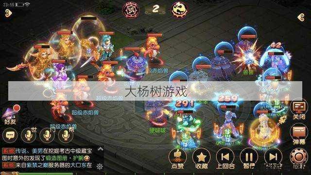 比较月宫和花果山在梦幻西游手游中的地煞队优势 第1张 比较月宫和花果山在梦幻西游手游中的地煞队优势 第1张