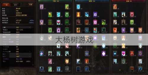 奇迹法师大师加点图s6,S6最强法师奇迹大师:解析加点与神器! 第1张 奇迹法师大师加点图s6,S6最强法师奇迹大师:解析加点与神器! 第1张