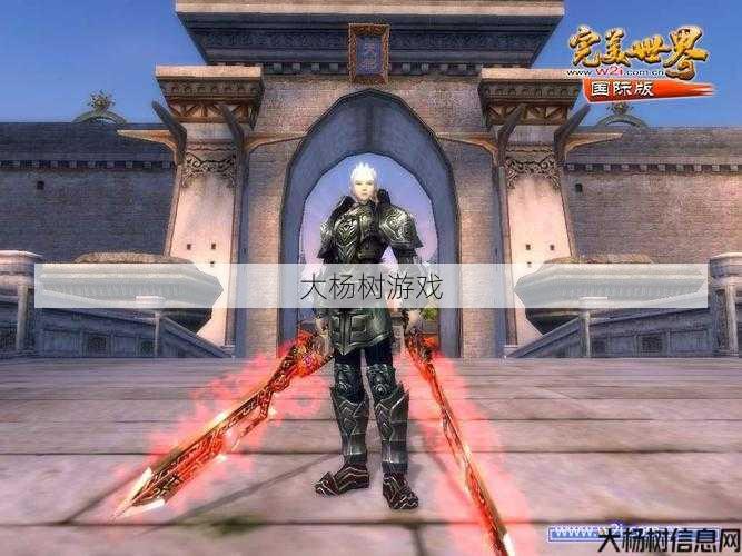 完美国际现在顶级武侠还能玩吗,武侠，还能否畅玩完美国际？! 第2张