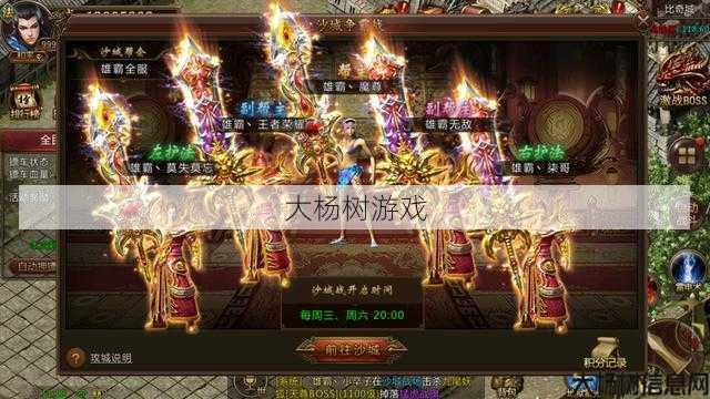 传奇世界 分身职业,传奇世界：分身大师