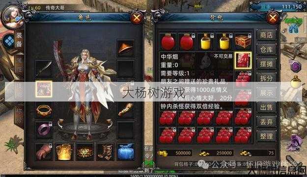 传奇世界 分身职业,传奇世界：分身大师 第2张