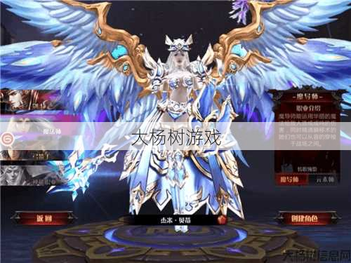 32000点！奇迹魔法师闪耀登场 第1张