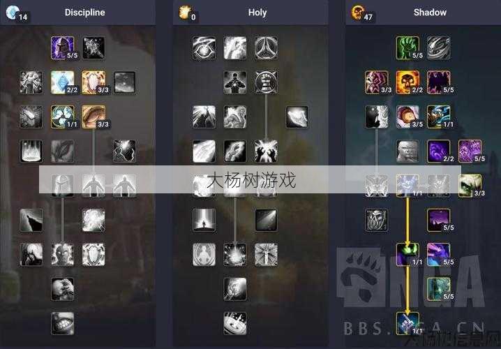 魔兽世界暗牧开荒攻略大全,开荒必看,暗牧攻略完全指南! 第1张 魔兽世界暗牧开荒攻略大全,开荒必看,暗牧攻略完全指南! 第1张