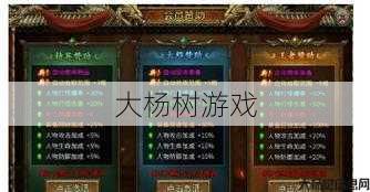 传奇sf至尊单职业攻略-至尊单职业攻略:传奇sf升级大全 第2张 传奇sf至尊单职业攻略-至尊单职业攻略:传奇sf升级大全 第2张