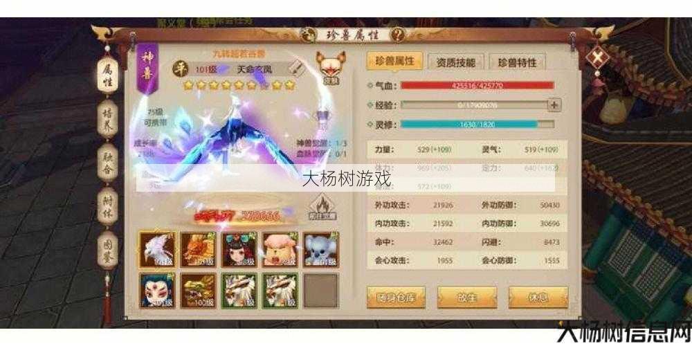 天龙八部手游职业图商,天龙八部手游:职业图解大揭秘! 第2张 天龙八部手游职业图商,天龙八部手游:职业图解大揭秘! 第2张