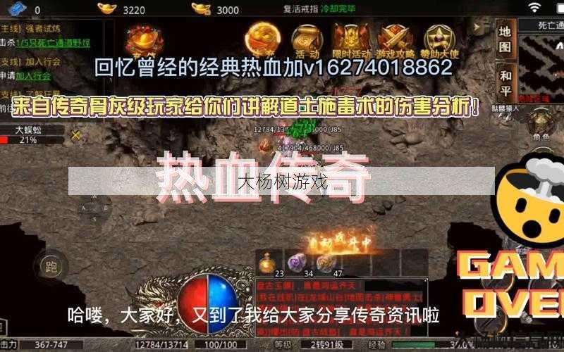 传奇三职业施毒术,传奇三职业必杀技:毒术 第2张 传奇三职业施毒术,传奇三职业必杀技:毒术 第2张