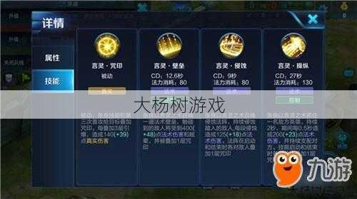 提升命中率，轻松掌控战局——掌握传世手游战士突斩使用技巧 第2张