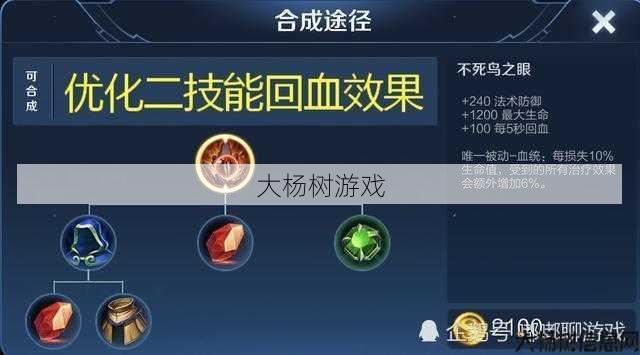 提升命中率，轻松掌控战局——掌握传世手游战士突斩使用技巧 第1张