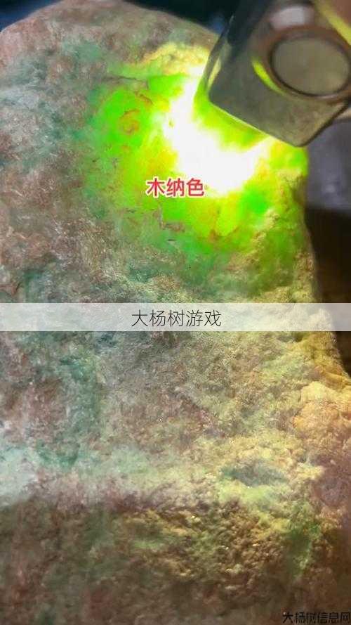 翡翠原石刷金币,新破天一剑首选! 第1张 翡翠原石刷金币,新破天一剑首选! 第1张