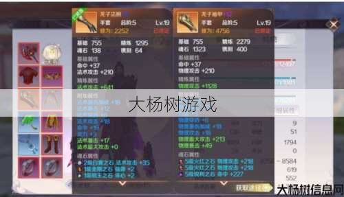 完美国际羽芒势力武器选择什么属性的好用,完美国际羽芒势力武器属性选择攻略! 第2张 完美国际羽芒势力武器选择什么属性的好用,完美国际羽芒势力武器属性选择攻略! 第2张