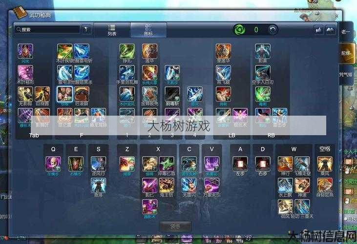 热血江湖手游剑士属性加点指南 第1张