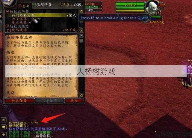 魔兽世界暴雪寿终任务攻略,玩魔兽世界必看攻略：完成暴雪寿终任务! 第1张